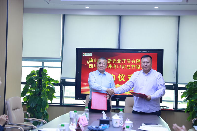 涼山州品新農(nóng)業(yè)開(kāi)發(fā)有限公司與俄羅斯四川商會(huì)會(huì)長(zhǎng)單位四川西林進(jìn)出口貿(mào)易有限公司簽署戰(zhàn)略協(xié)議 -----共筑農(nóng)產(chǎn)品國(guó)際化新路徑
